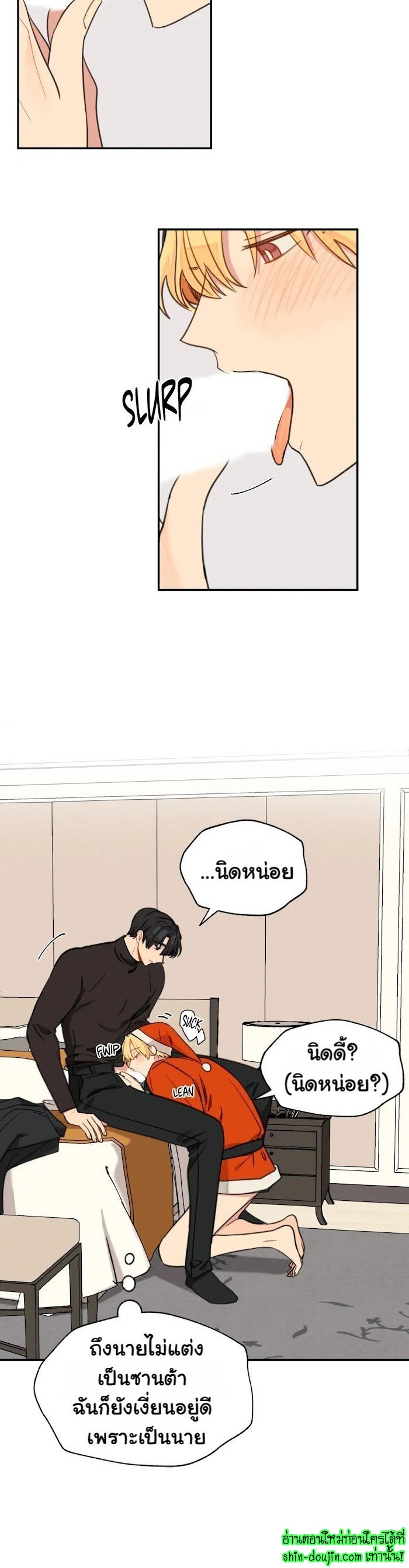 Vanilla flavour please EP 2